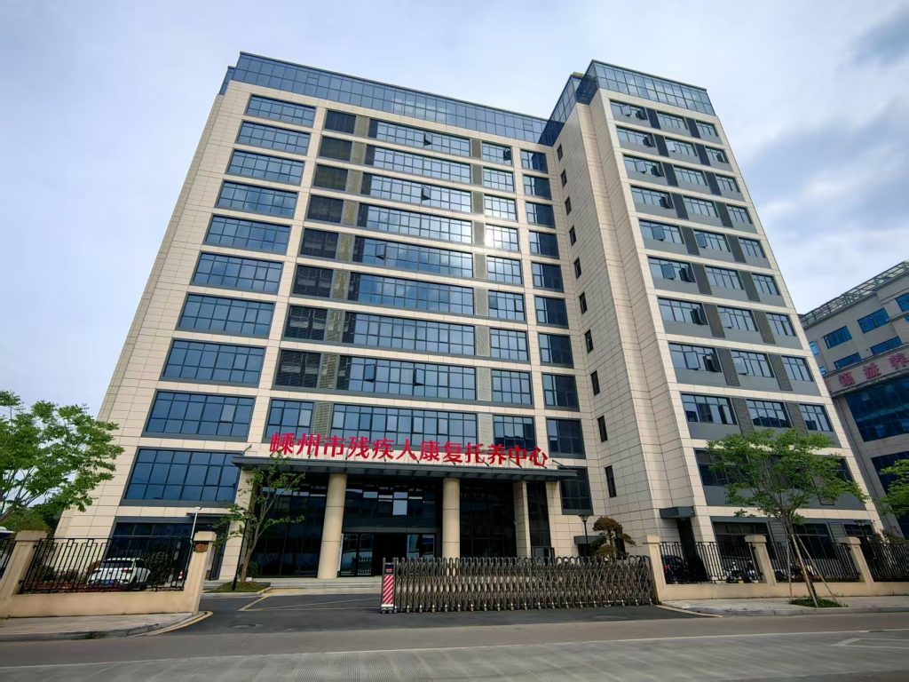 嵊州场地和环境4