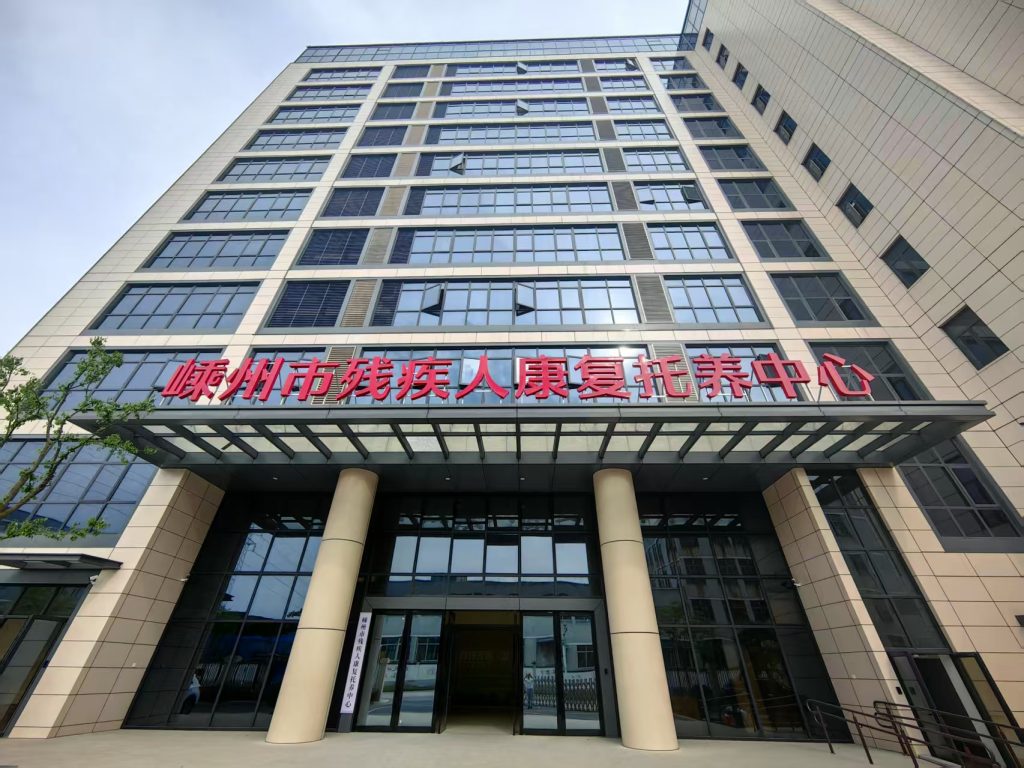 嵊州场地和环境6